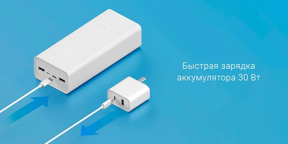 Xiaomi mi power bank 30000. Xiaomi mi power bank 3 30000 mah. xiaomi pb3018zm. аккумулятор xiaomi mi power bank 3 30000mah(pb3018zm). внешний аккумулятор xiaomi power bank 30000 mah белый (pb3018zm).