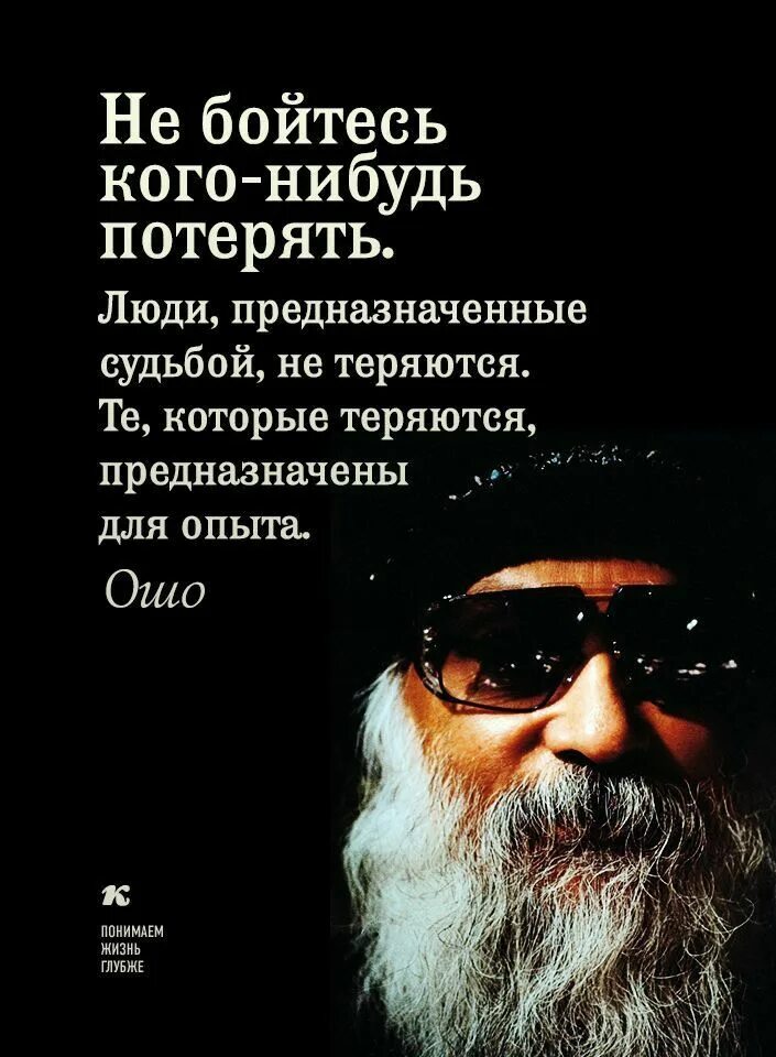 Цитаты со смыслом мудрых людей. Мудрые цитаты. умные цитаты. мудрые афоризмы. мудрые фразы.