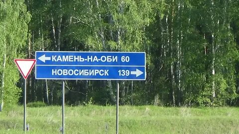 Погода алтайский край с харитоново