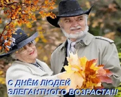 С днем солидного возраста открытки
