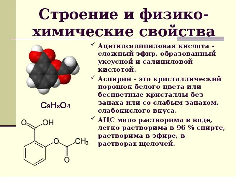 Химическое соединение hf