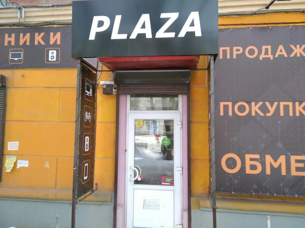победы, 69. Plaza самара компьютеры. самара, ул. унитех самара, улица победы 69а. улица победы самара.
