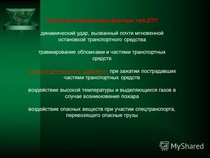 Основные поражающие факторы при авариях на аэс