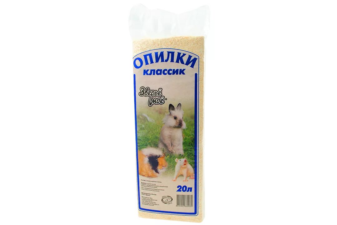 Хвойные опилки. Опилки 20л Дивико. Зверьё моё опилки Классик 20 л. Опилки для грызунов ЗВЕРЬЕ моё, Классик 700 гр 20л / 10062. Хвойные опилки 750u.