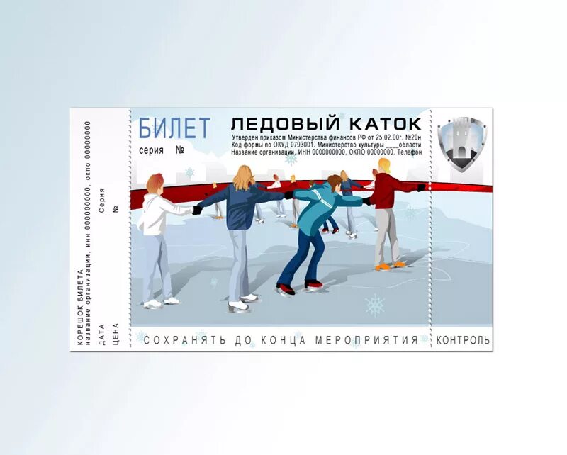 вднха билет. каток гум билеты в новогоднюю ночь. входной билет на каток. каток химки театральный бронирование. билет на каток.