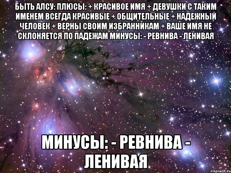Как пишется ксюшь