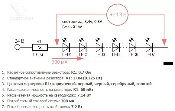 Расчет диода. Схема подключения светодиодов 3 вольт. Схема подключения мощных светодиодов 3вт. Схема подключения светодиода с общим катодом. Схема подключения 1вт светодиода.