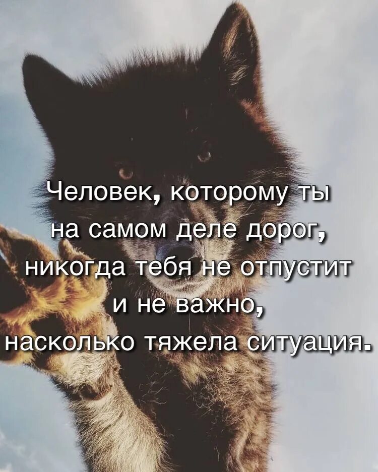 Насколько трудно. Человек которому ты дорог никогда тебя не отпустит.