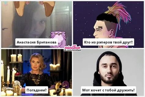 Твой любимый рэпер не зачитает так