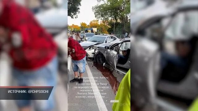 Сайт чп сочи. Чп сочи сегодня авария в адлере.