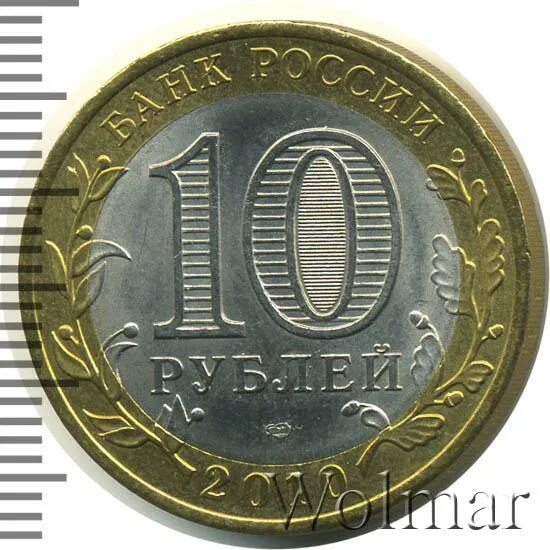 Параметры 10 рублей. Важны каждые 10 рублей.