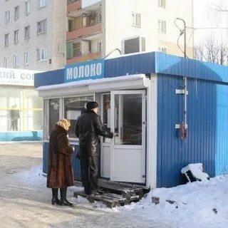 Магазин через дорогу