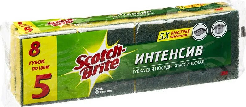 Губки скотч брайт. Scotch Brite губки для посуды интенсив. Губки скотч Брайт интенсив. Губка для мытья посуды Scotch-Brite интенсив. Губки для мытья посуды 3m Scotch-Brite 8 штук.