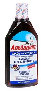 Мумие для полости рта