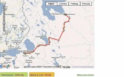 Карта поезда воркута новороссийск