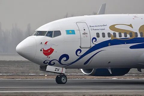 Авиакомпания телефон