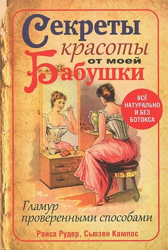 Книги которые красота