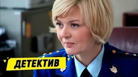 7 следователей