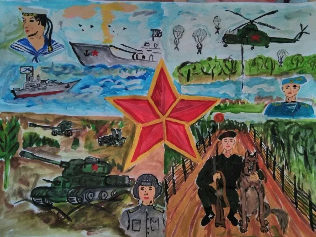 Защитники отечества родного