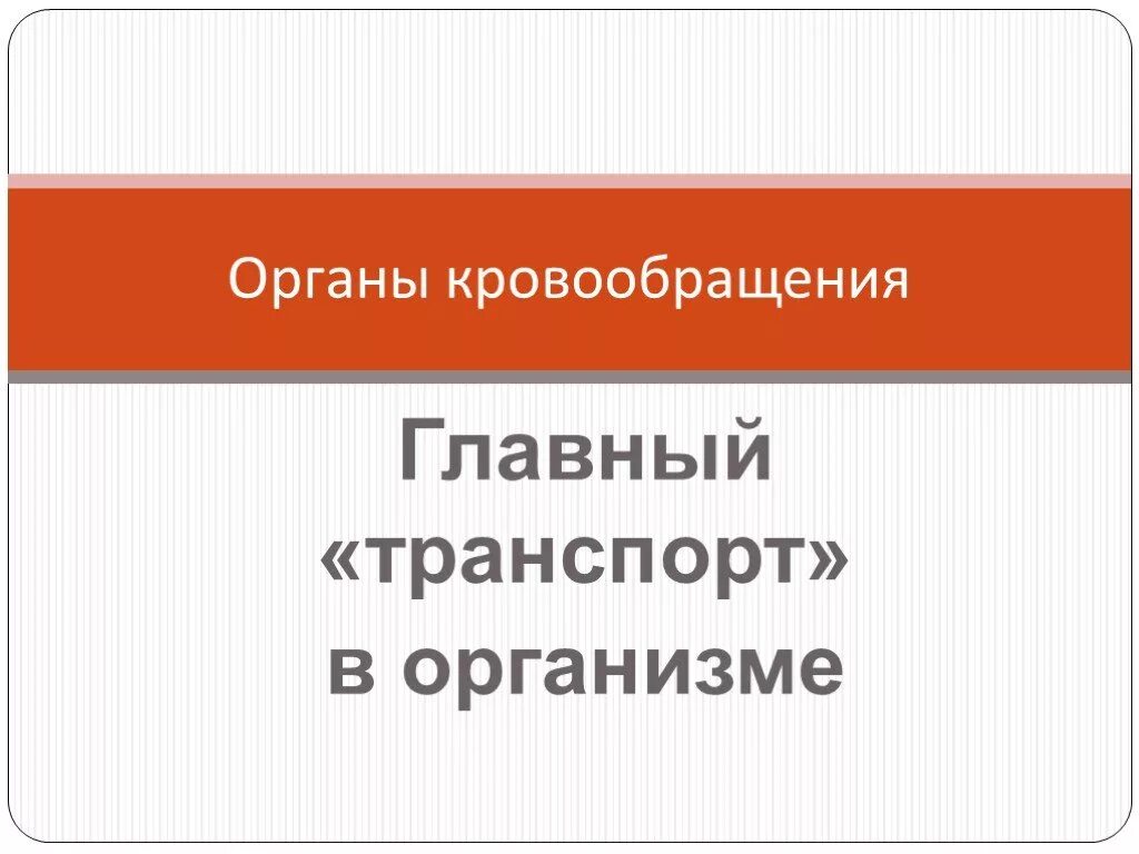Меткое народное выражение без вывода. Меткое яркое народное выражение без вывода без заключения. особенности трудовых отношений с медицинскими работниками. трудовой договор особенности заключения с медицинским работником. особенности трудовых правоотношений медицинских работников.