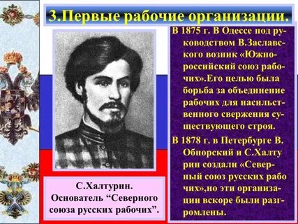 Южный союз