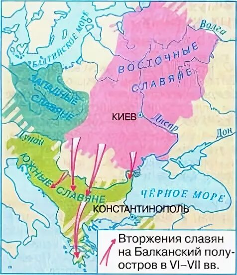 Вторжение славян на Балканский полуостров карта. Вторжение славян на Балканский полуостров. Три ветви расселения славян. Три ветви славян карта.