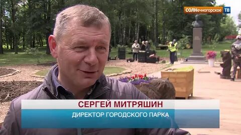 Камера солнечногорск