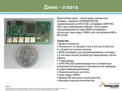 Solara injection exception внешний компонент создал исключение