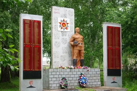 Погода в болтово на 10 дней