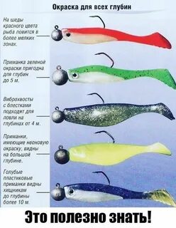 Вес джиг приманки