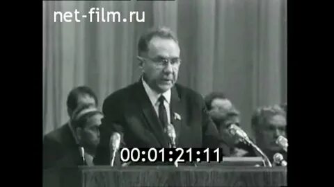 Ответ 1970