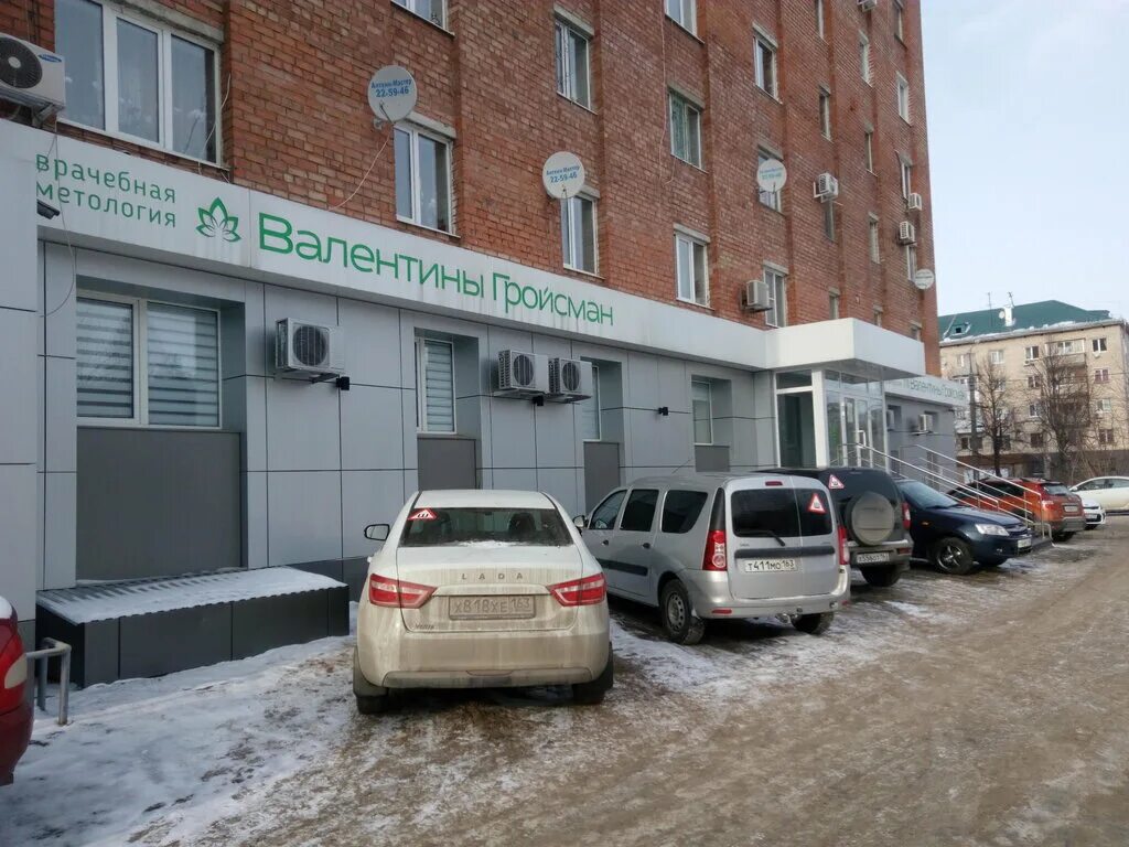 тольяттинская городская клиническая больница. октябрьская 68 тольятти больница. октябрьская 68 тольятти больница. больница ул октябрьская тольяттинская городская клиническая 1. стационар белоярской больницы.