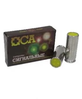 Желтый сигнальный патрон