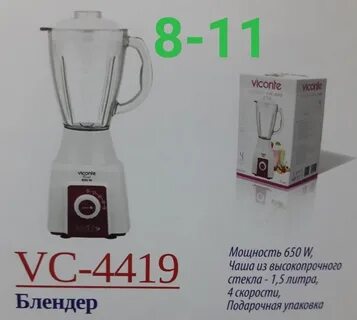 Мощность 650 вт