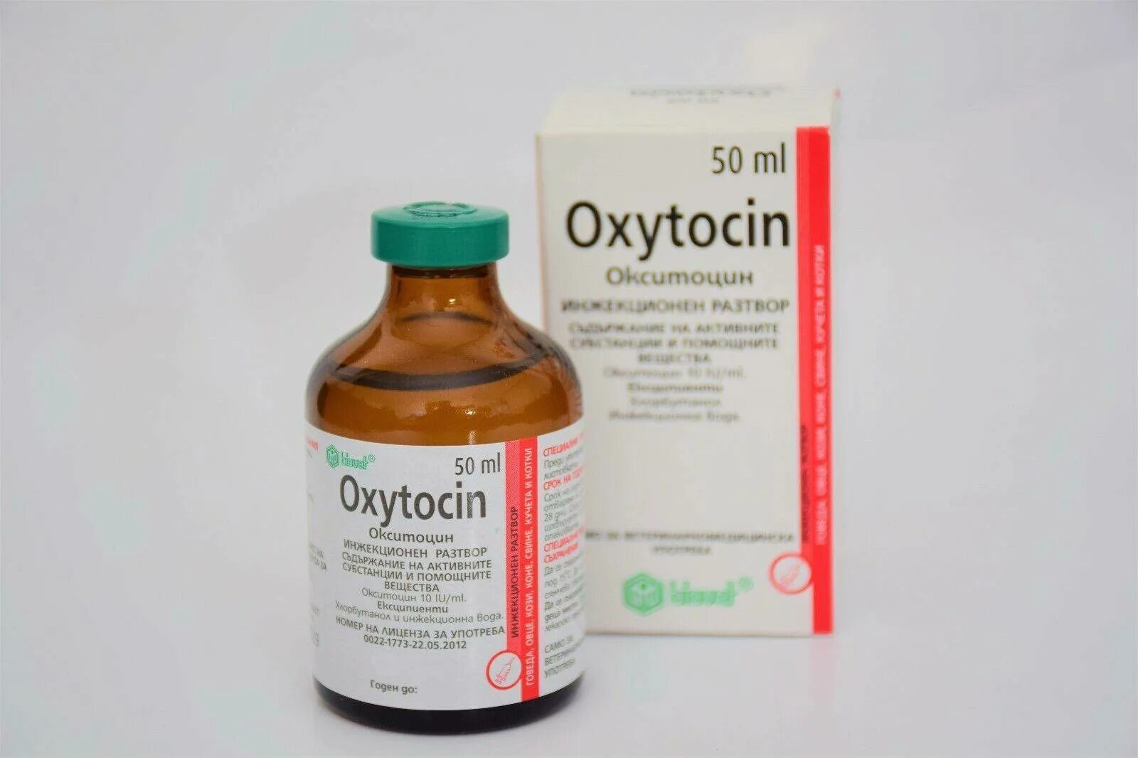 Окситоцин ветеринарный 100 мл. Окситоцин 10 ме. Окситоцин для свиней в мл. Окситоцин свиноматке дозировка.