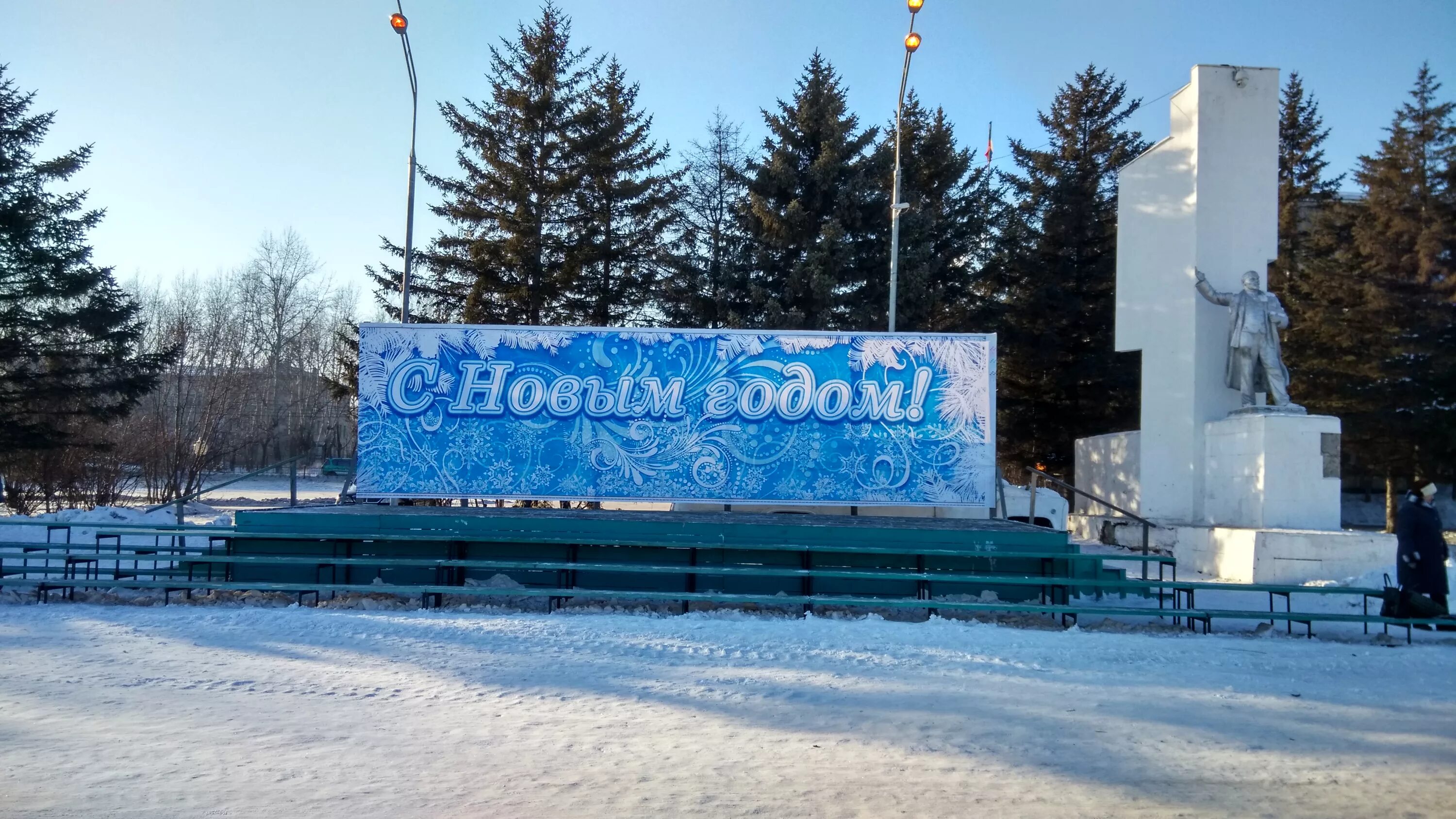 Поселок свободного времени. Посёлок Свободный Амурская. Город Свободный Амурская область. Амур поселок Свободный. Посёлок Свободный Благовещенск.
