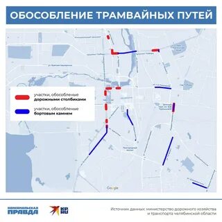 Карта трамваев челябинска