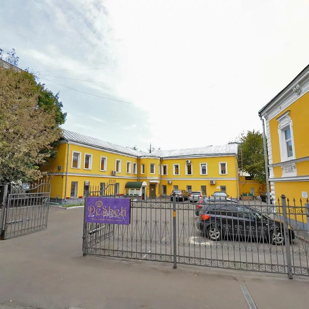 1-й коптельский пер. 1-й коптельский пер. 1-й коптельский переулок. 1-й коптельский переулок 18. Москва 1 коптельский переулок 18.