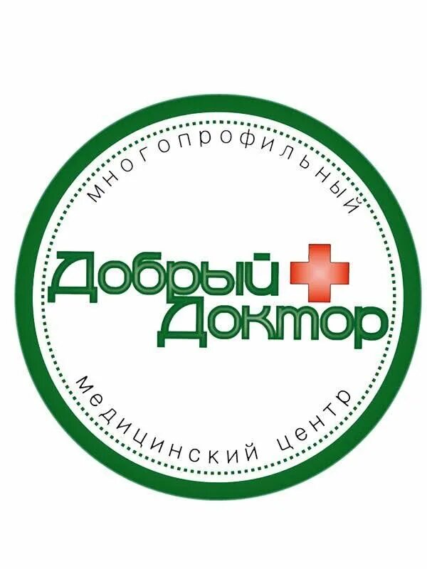Сеть аптек добрый доктор. Добрый доктор логотип. медицинский центр добрый доктор. добрый доктор краснотурьинск.