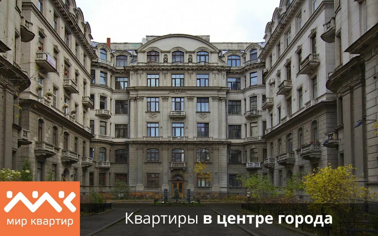 Вторичка петроградка. Каменноостровский проспект 73-75. Каменноостровский пр., 73-75. Двор курдонер Санкт-Петербург. Каменноостровский проспект 73 курдонер.