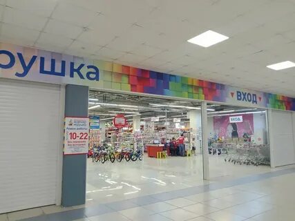Маркер игрушка самара