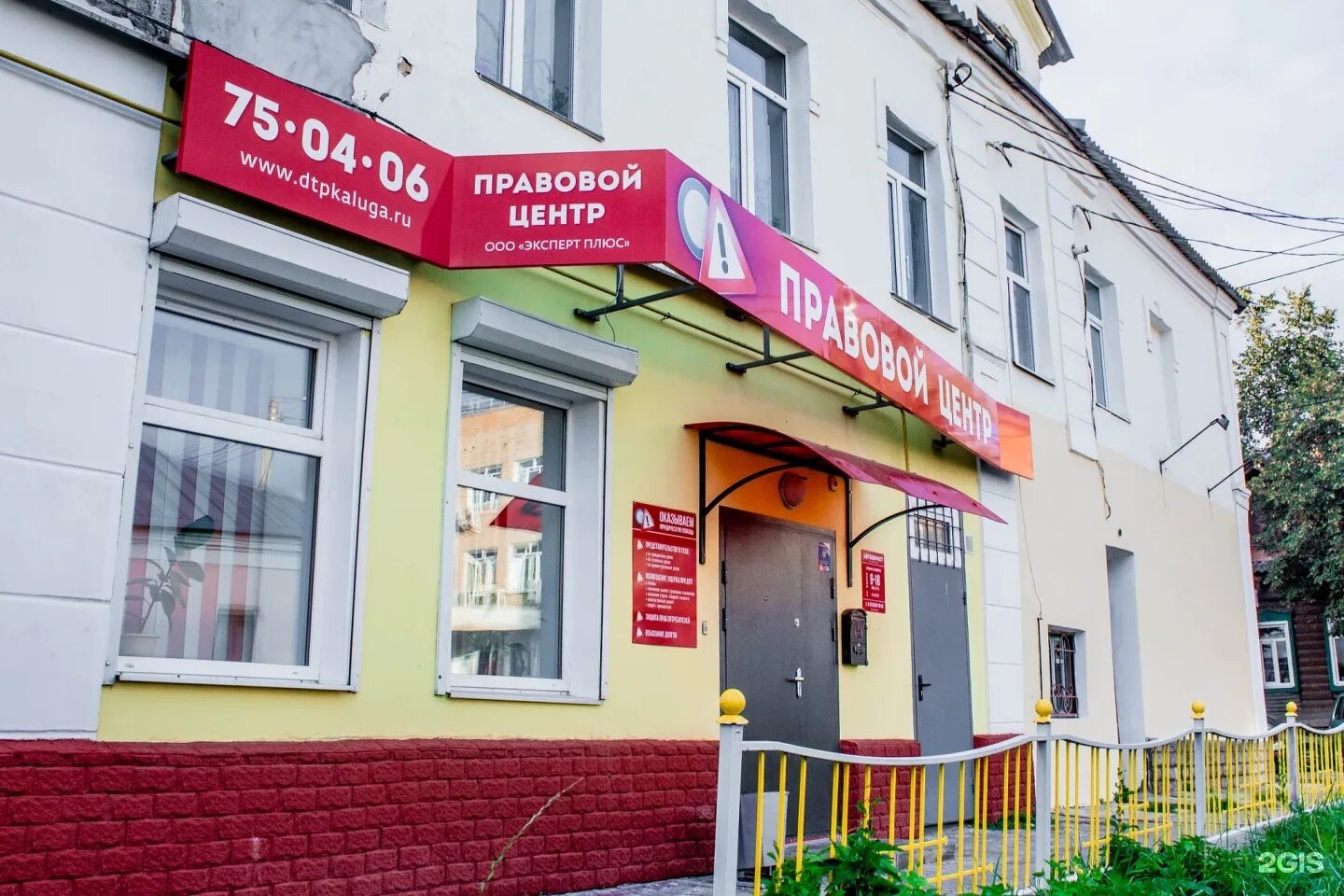 аптека 40 калуга. аптека 40 плюс калуга ленина 25. кирова 7 калуга. аптека 40 калуга кирова 26. аптека40плюс калуга.