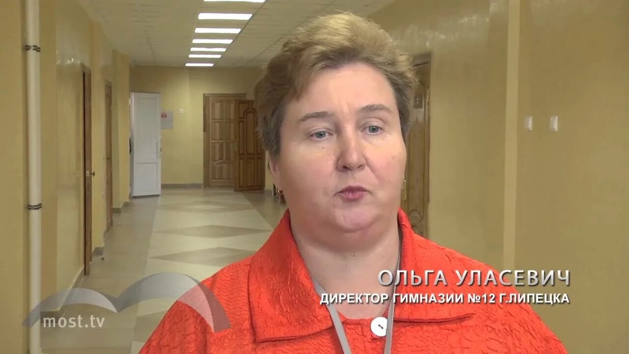 19 гимназия липецк учителя. Гимназия 12 психолог. Учителя школы номер 9 липецк. Гимназия 12 липецк учителя. Фауст гимназия 12.