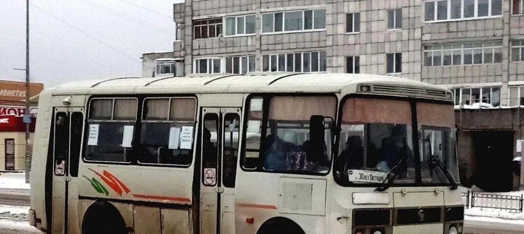 1 июня автобусы. Июнь автобус. Автобус Пермь Кизел. Гарь от автобуса. Автобусы г Кизел фото.