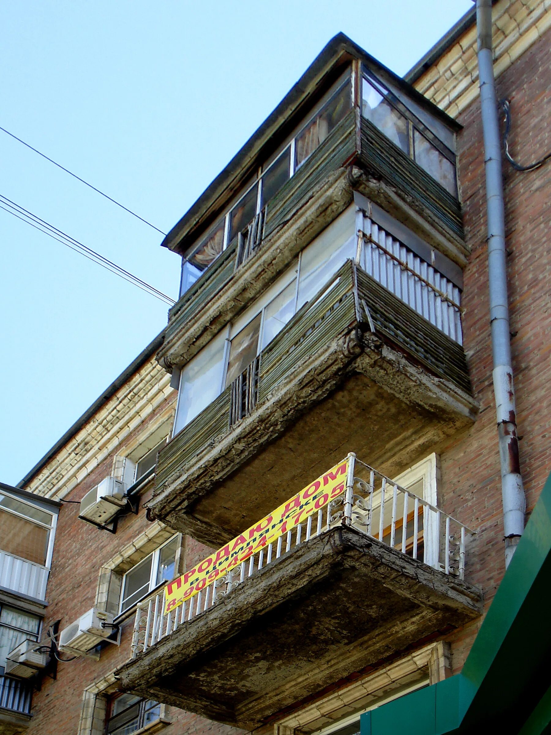 На балконе ходят. Коты на балконе. Жалуются. Конь на балконе. Французский балкон пик шереметьевский.