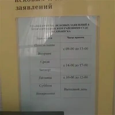 Больнице no 8 тракторозаводского района