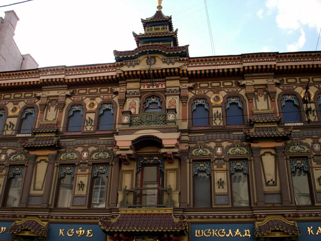 Historical building