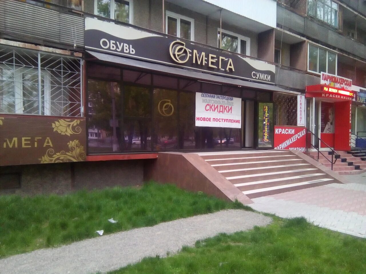 дружбы народов 8. дружбы народов 8 абакан. дружбы народов 8 когалым. дружбы народов 8. дружбы народов 8.