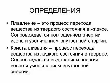 Возможность краткое определение
