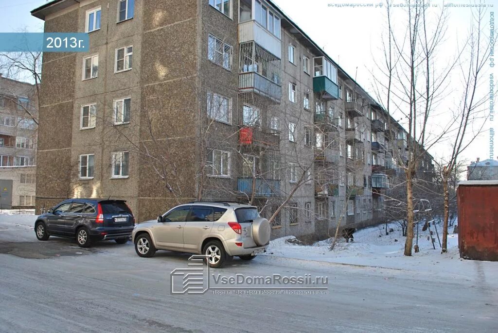 Забайкальского рабочего, 92б. Улица забайкальского рабочего. Город чита улица забайкальского рабочего 45. Улица забайкальского рабочего. Улица забайкальского рабочего чита.